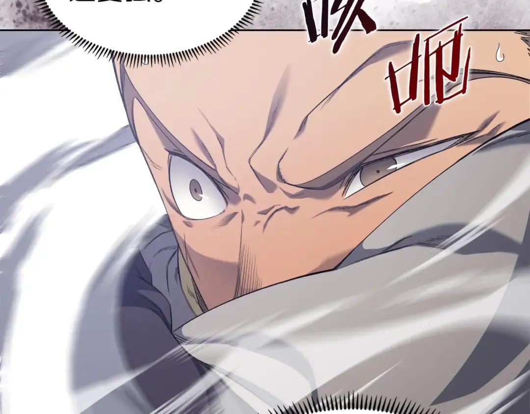 第27话 风魔拳王 第101页