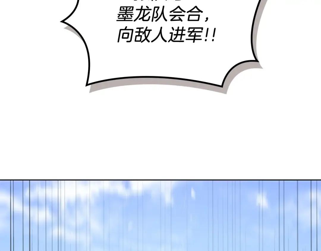 第27话 风魔拳王 第114页