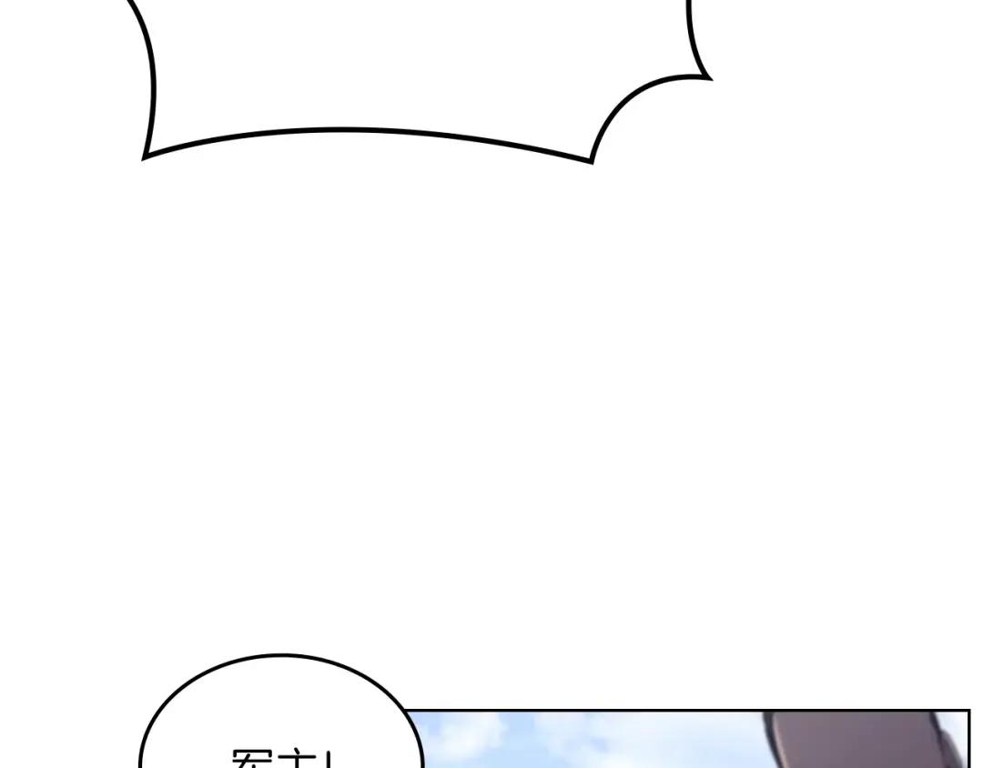 第27话 风魔拳王 第121页