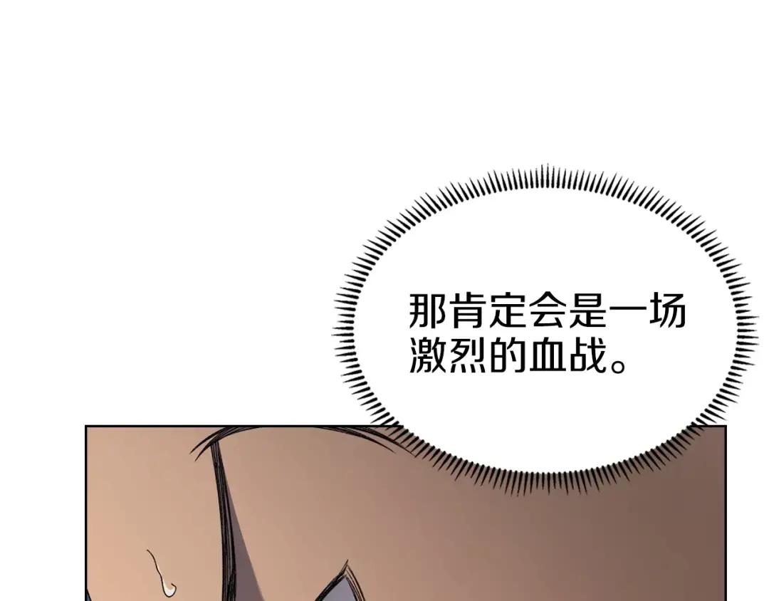 第27话 风魔拳王 第128页