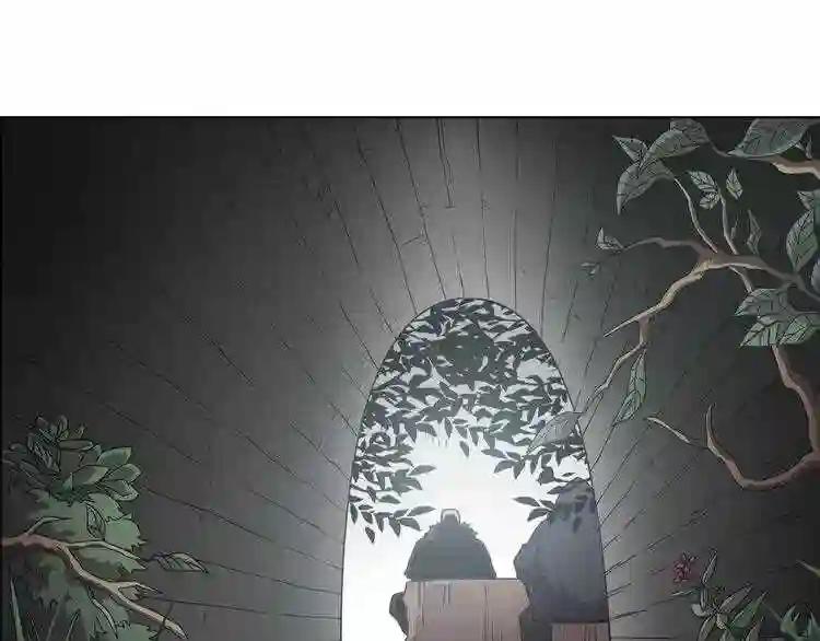 第45话 魔教的内战? 第4页