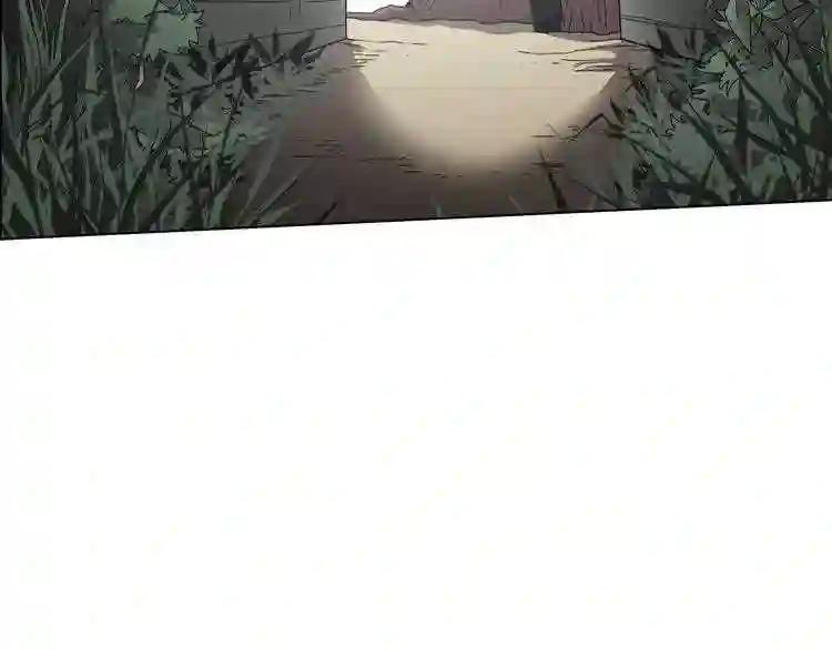 第45话 魔教的内战? 第5页