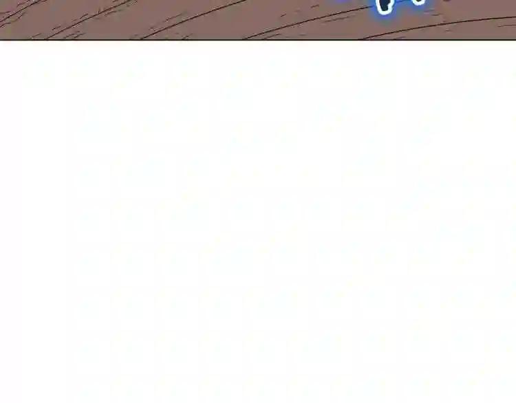第45话 魔教的内战? 第18页
