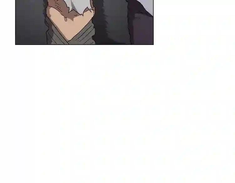 第45话 魔教的内战? 第45页