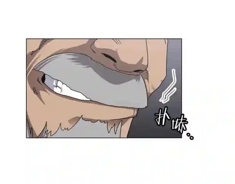 第45话 魔教的内战? 第54页