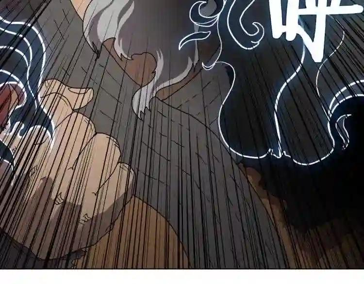 第45话 魔教的内战? 第58页