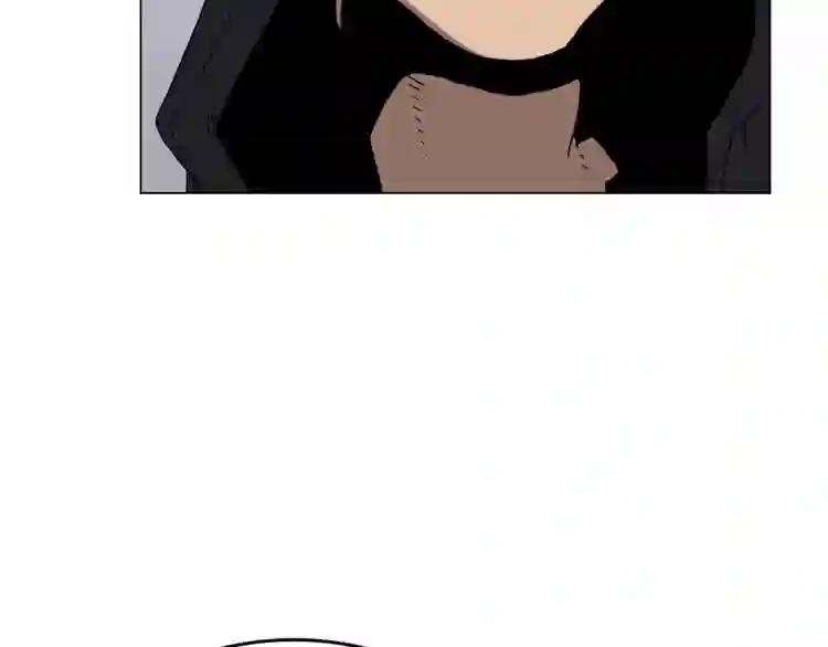 第45话 魔教的内战? 第61页