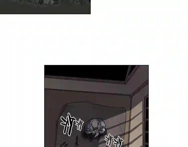 第45话 魔教的内战? 第69页