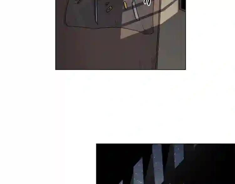 第45话 魔教的内战? 第70页