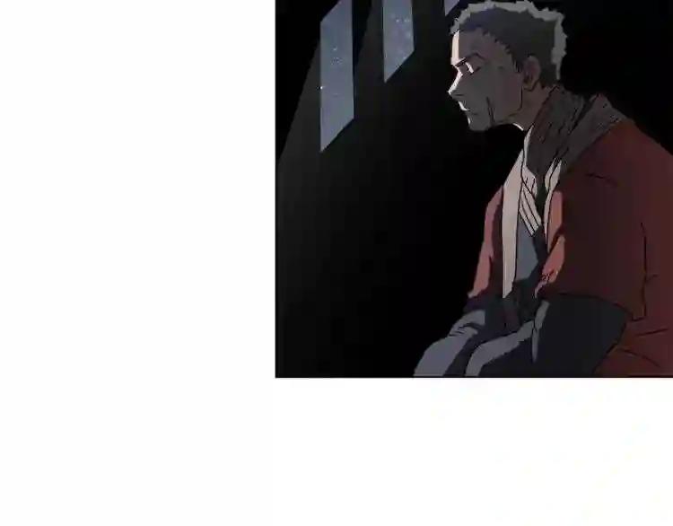 第45话 魔教的内战? 第71页