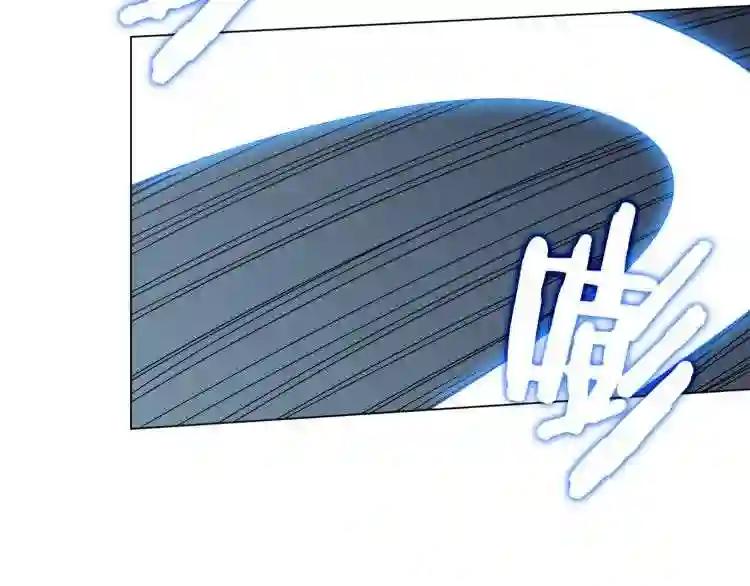 第45话 魔教的内战? 第75页