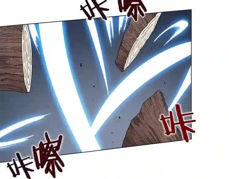 第45话 魔教的内战? 第78页