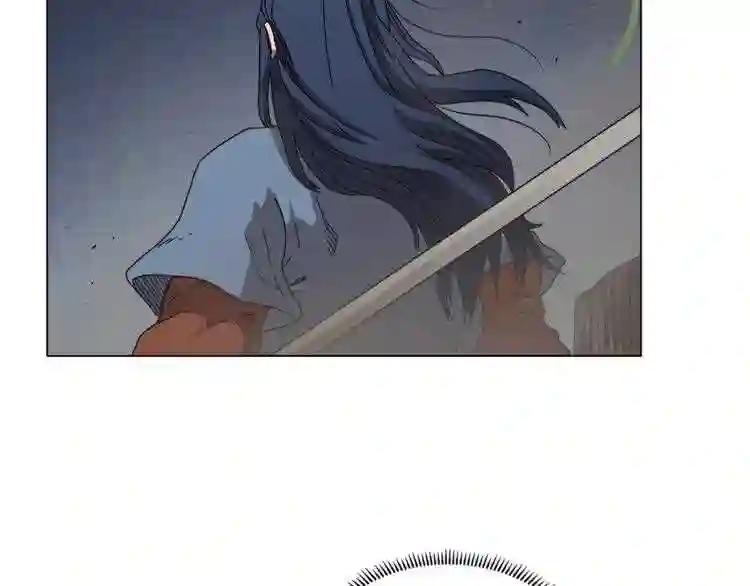 第45话 魔教的内战? 第80页