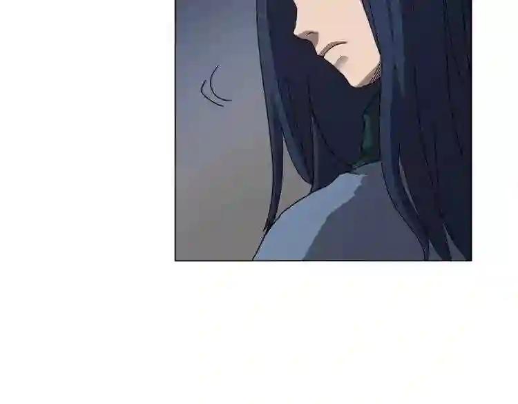 第45话 魔教的内战? 第82页