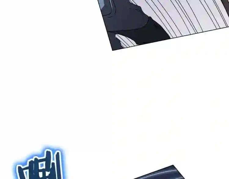 第45话 魔教的内战? 第92页