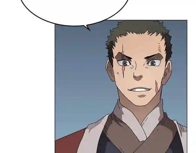 第45话 魔教的内战? 第123页
