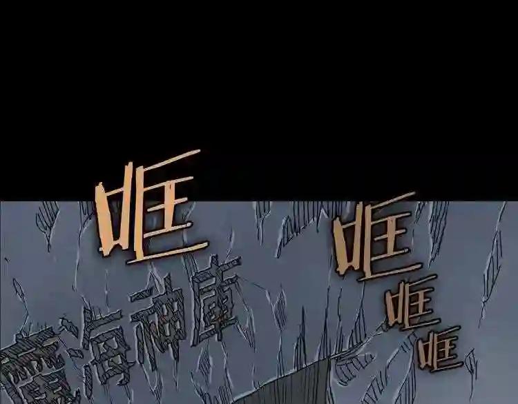 第9话 六结破天裂! 第1页