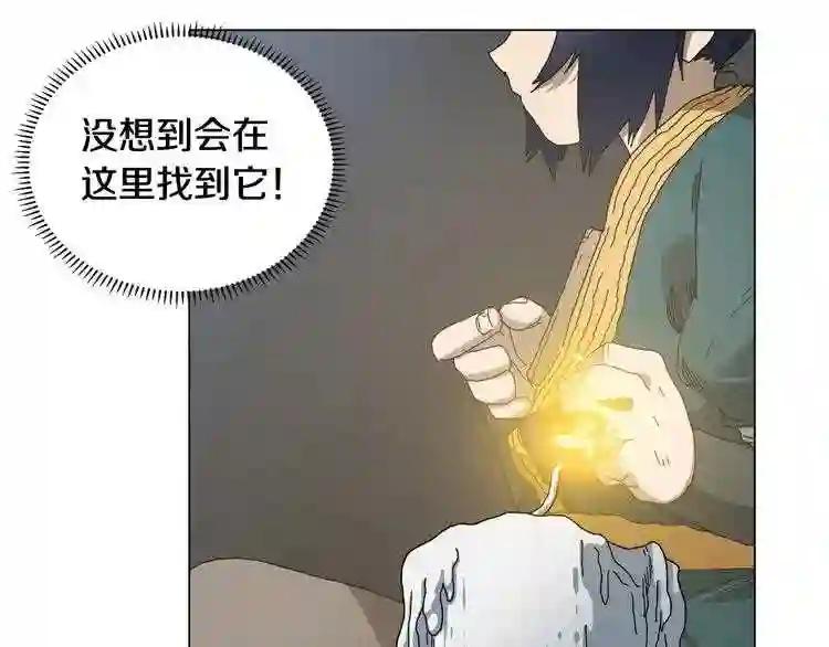 第9话 六结破天裂! 第19页