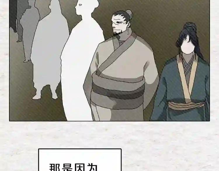 第9话 六结破天裂! 第27页