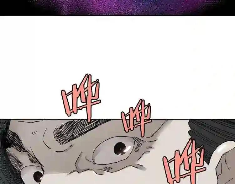 第9话 六结破天裂! 第43页