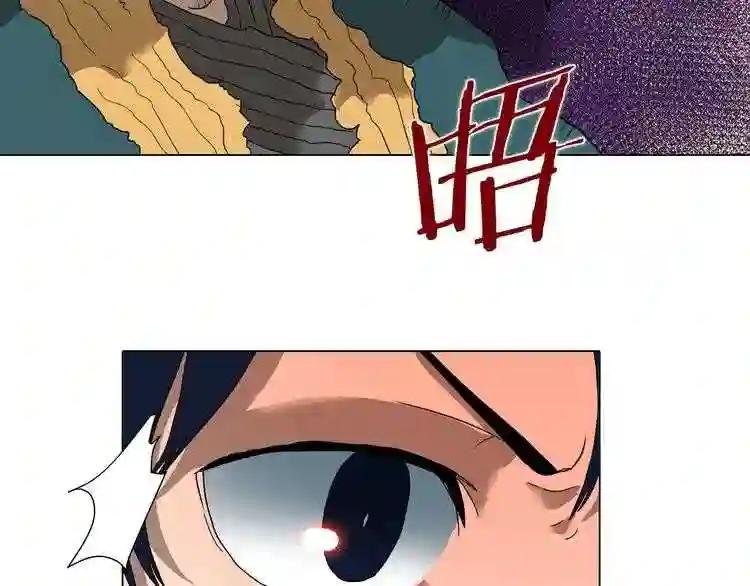 第9话 六结破天裂! 第47页