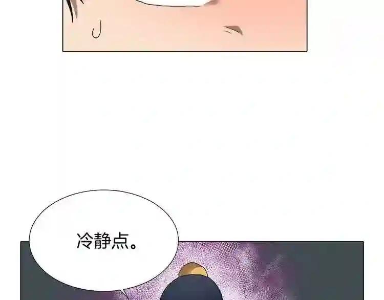 第9话 六结破天裂! 第48页