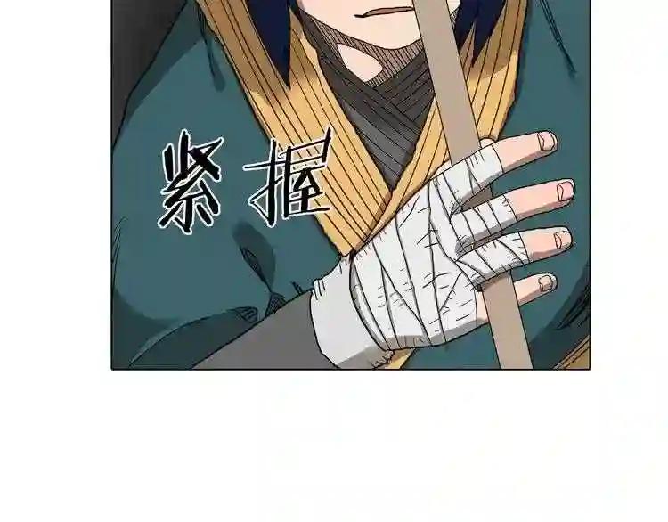 第9话 六结破天裂! 第67页