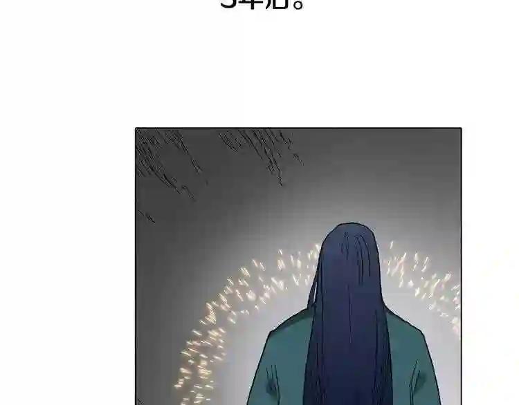 第9话 六结破天裂! 第89页