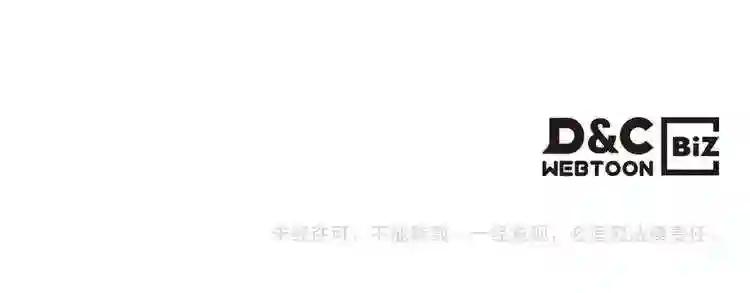 第9话 六结破天裂! 第94页