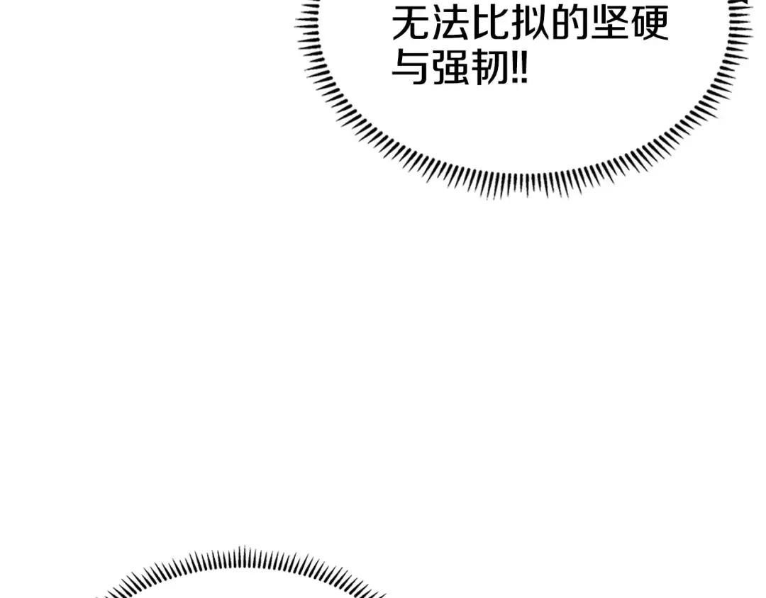 第38话 还不能倒下的时刻！ 第6页