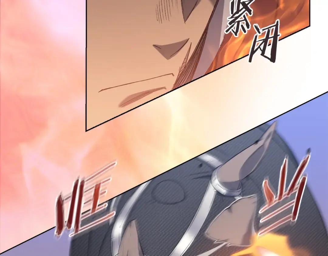 第38话 还不能倒下的时刻！ 第8页