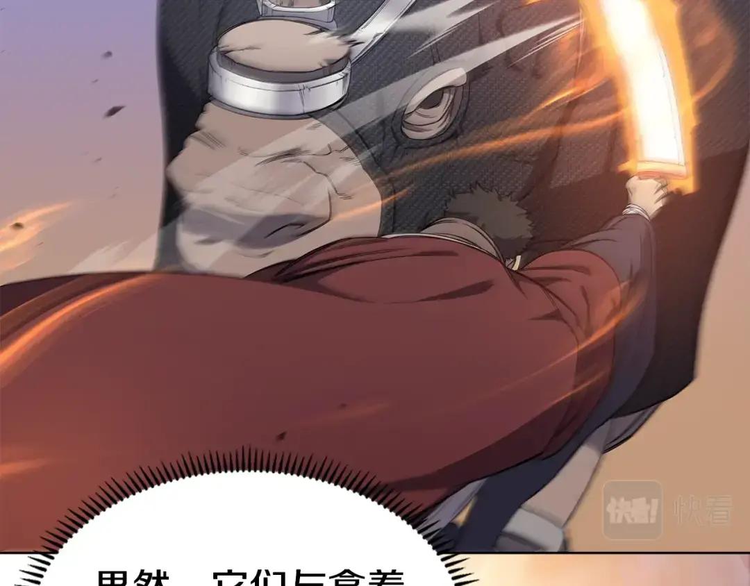 第38话 还不能倒下的时刻！ 第9页