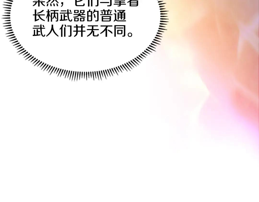 第38话 还不能倒下的时刻！ 第10页