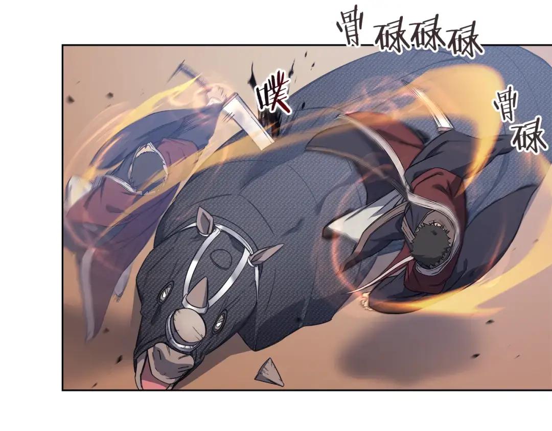 第38话 还不能倒下的时刻！ 第11页