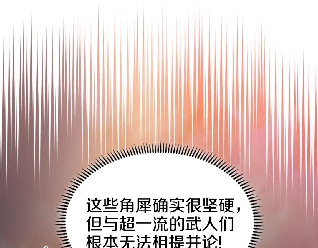 第38话 还不能倒下的时刻！ 第15页