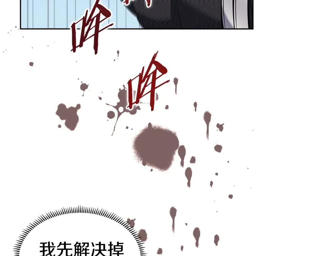 第38话 还不能倒下的时刻！ 第22页