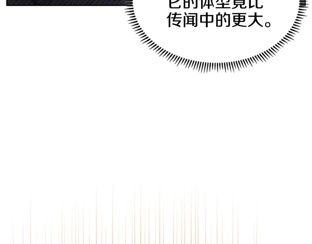 第38话 还不能倒下的时刻！ 第27页