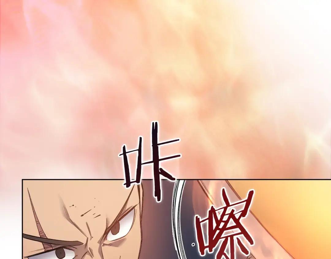 第38话 还不能倒下的时刻！ 第39页