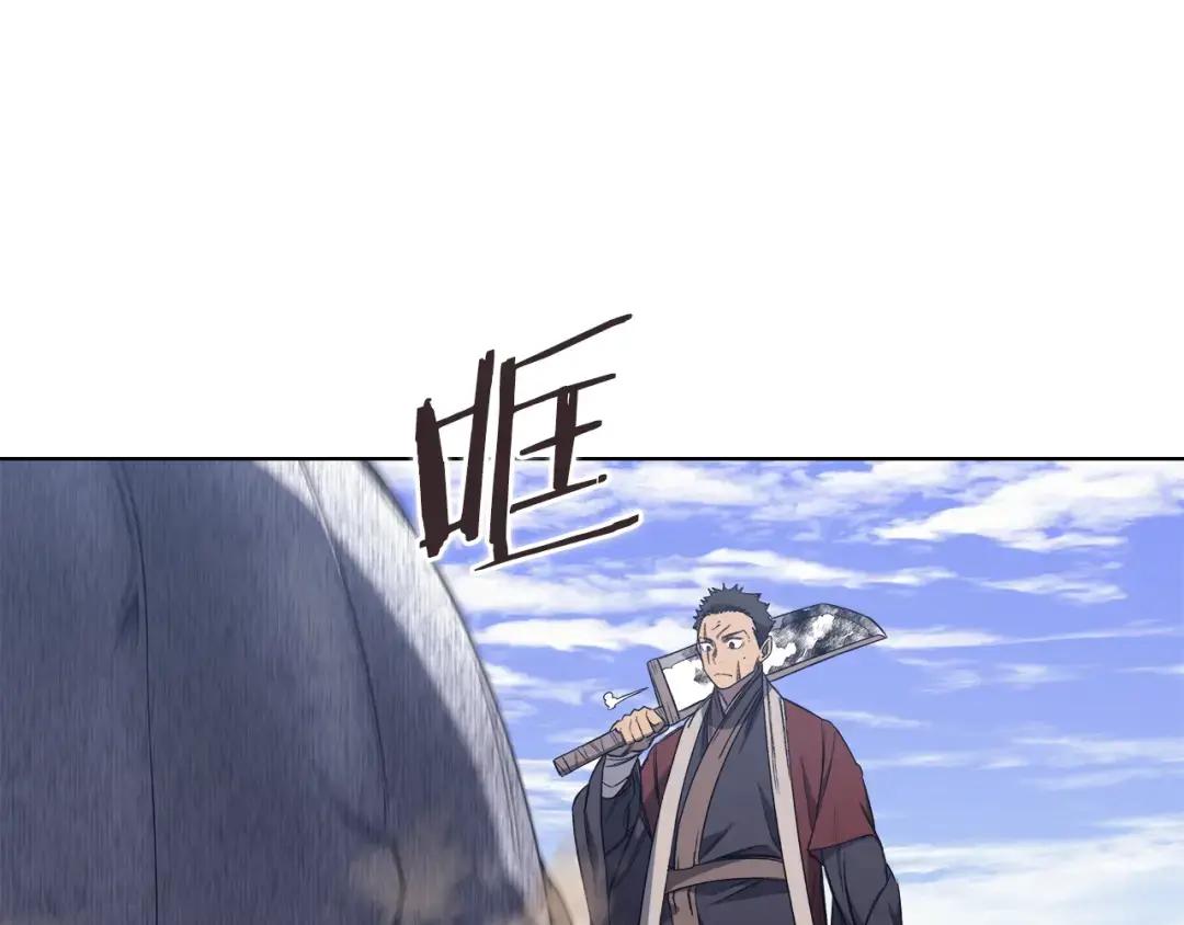 第38话 还不能倒下的时刻！ 第44页