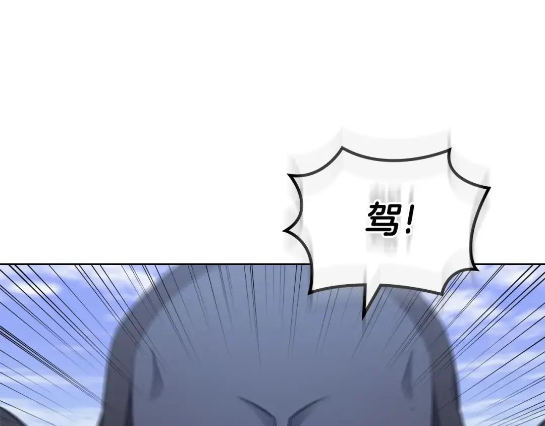 第38话 还不能倒下的时刻！ 第46页