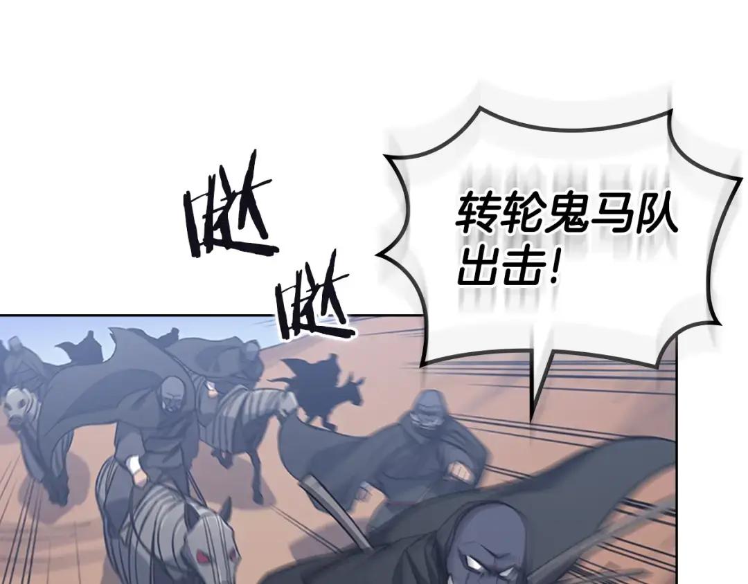 第38话 还不能倒下的时刻！ 第48页
