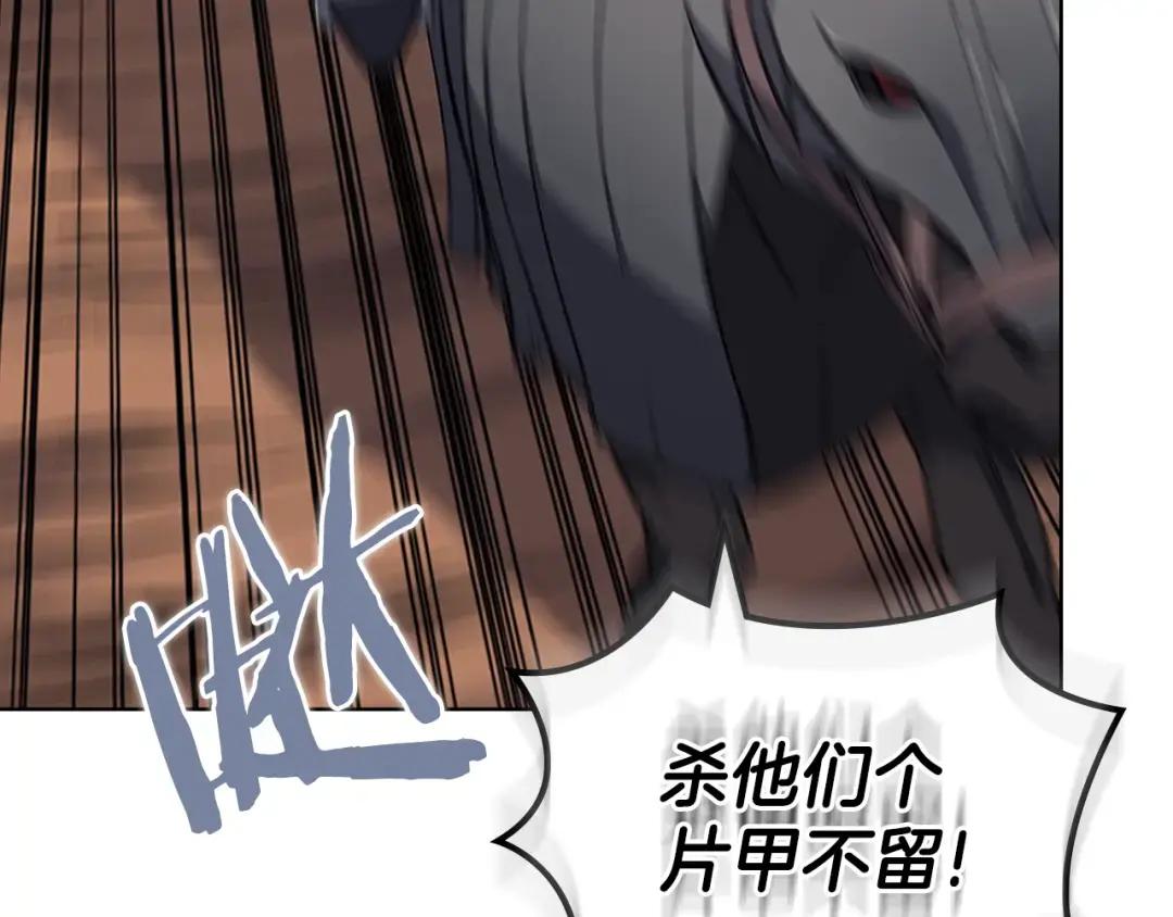 第38话 还不能倒下的时刻！ 第50页