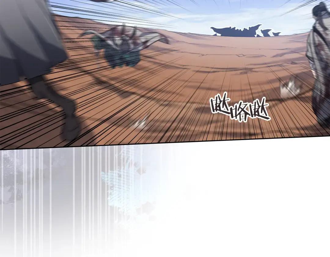 第38话 还不能倒下的时刻！ 第60页