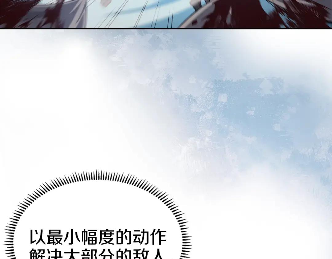 第38话 还不能倒下的时刻！ 第66页