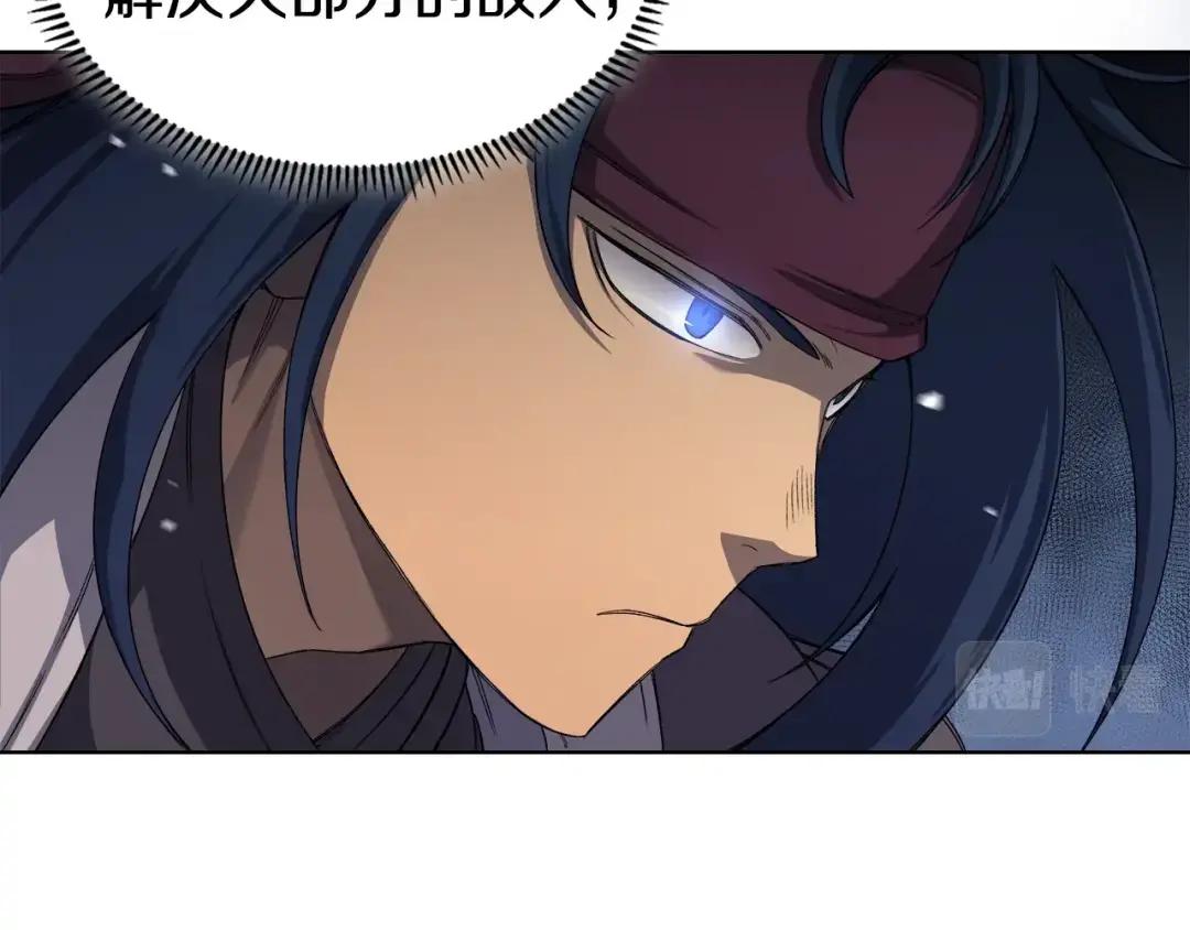 第38话 还不能倒下的时刻！ 第67页