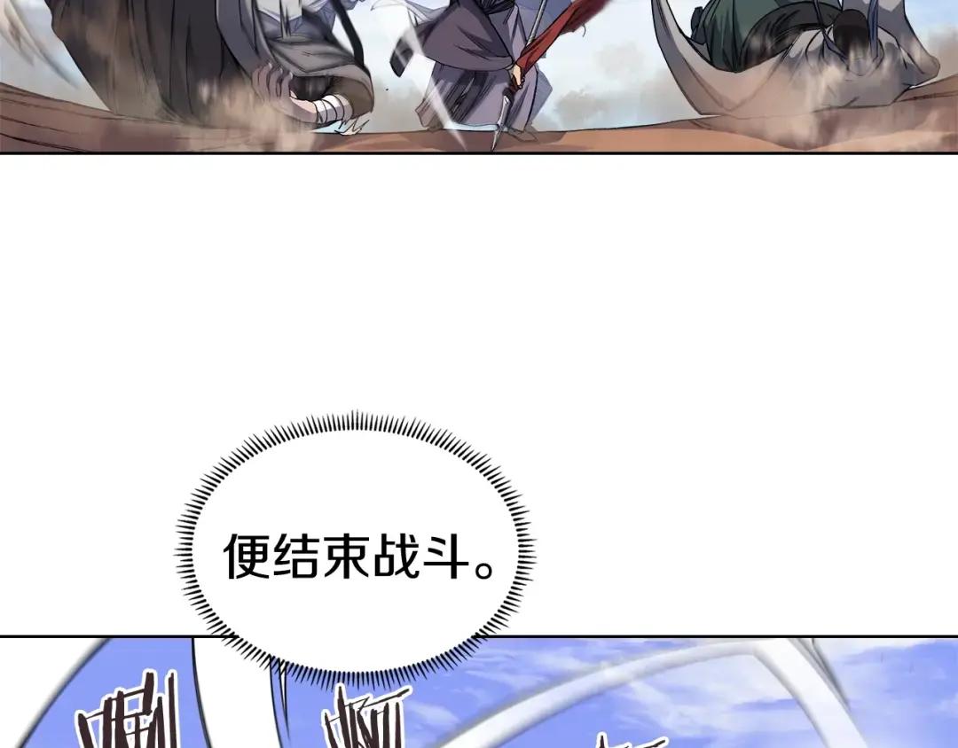 第38话 还不能倒下的时刻！ 第72页