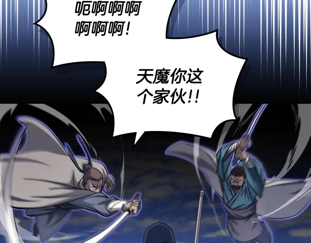 第38话 还不能倒下的时刻！ 第80页