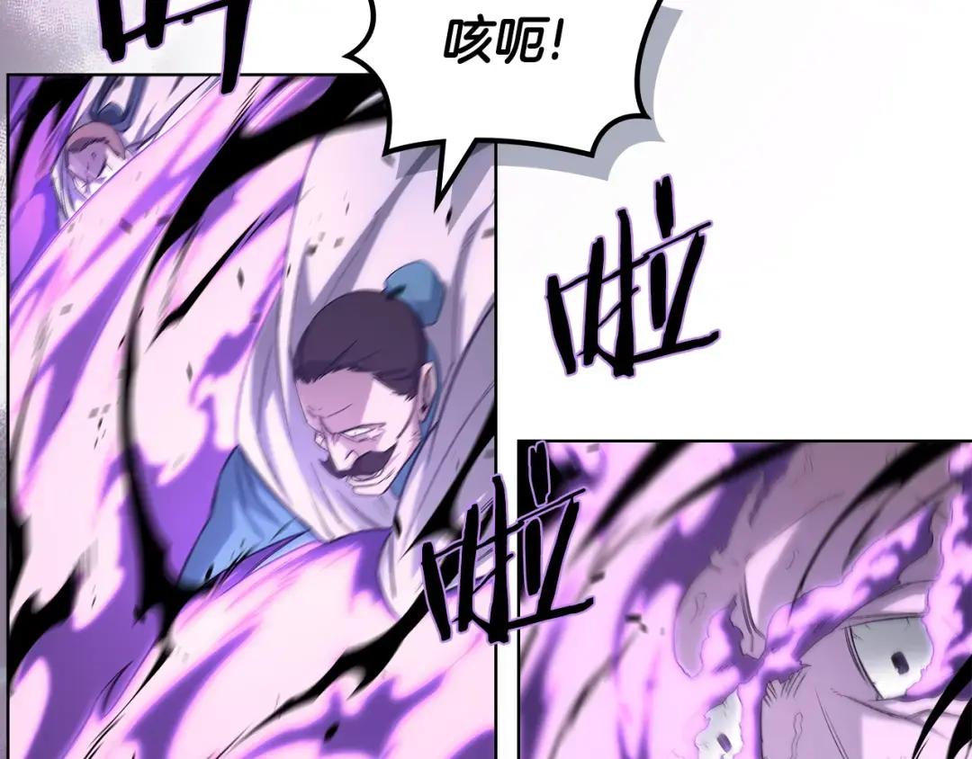 第38话 还不能倒下的时刻！ 第85页