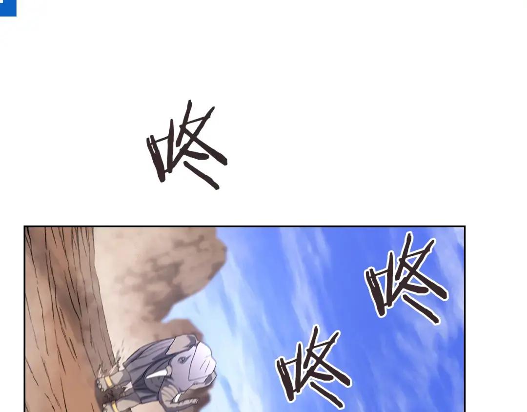 第38话 还不能倒下的时刻！ 第101页