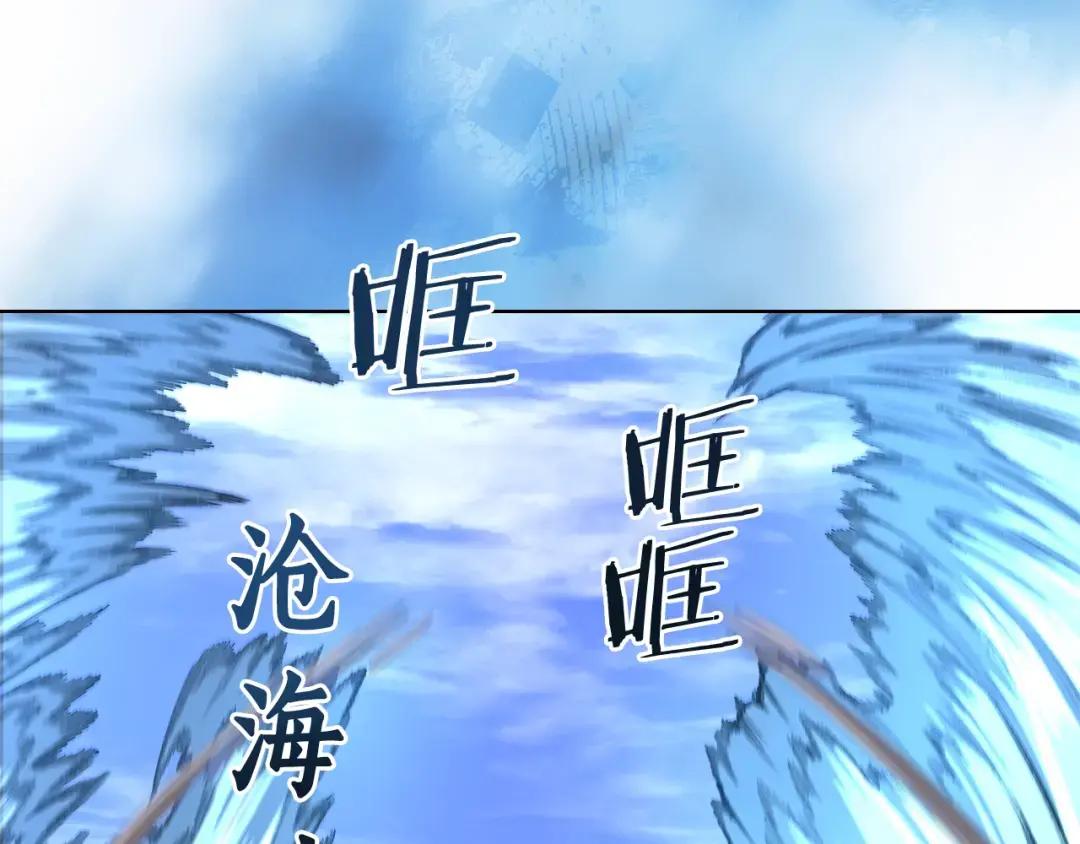 第38话 还不能倒下的时刻！ 第111页